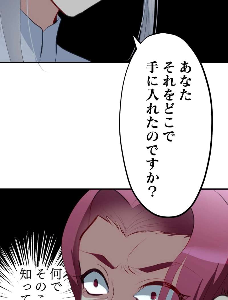 P64