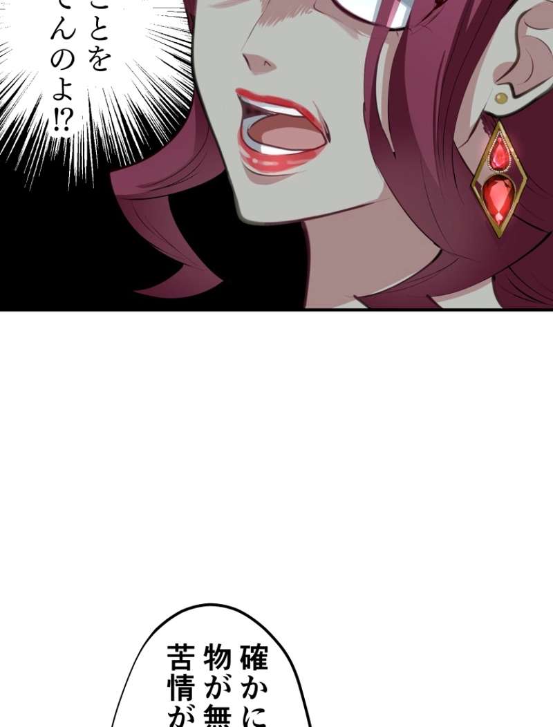 P65