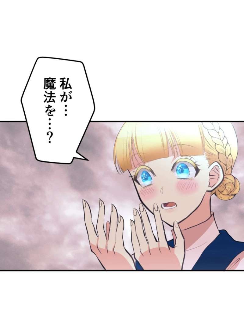 P61