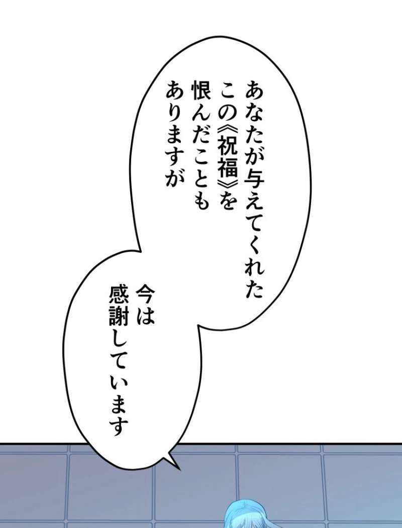 P84