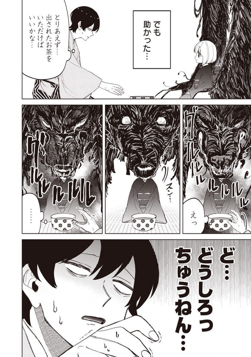 P8