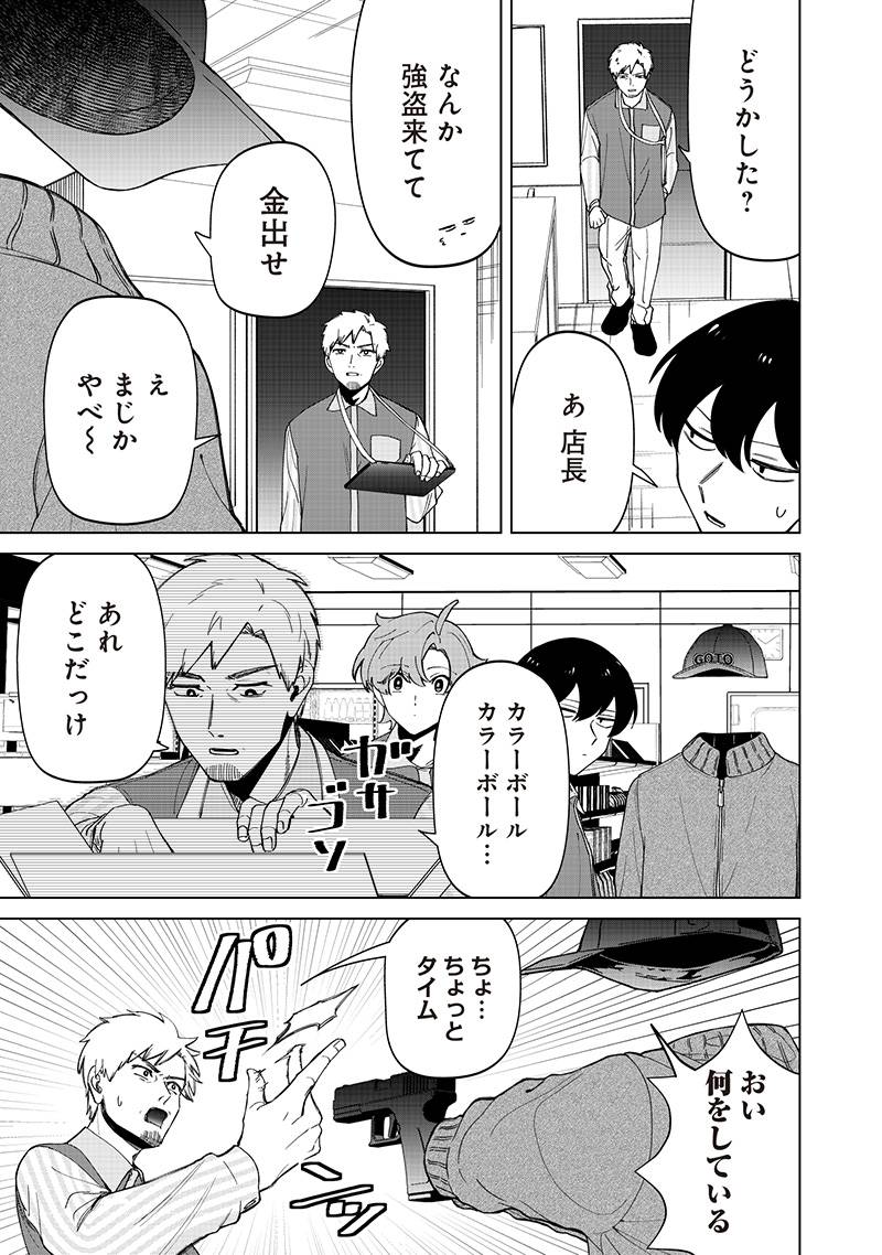 P7