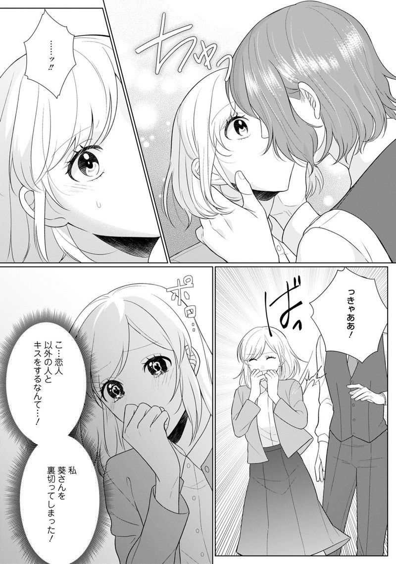 P16