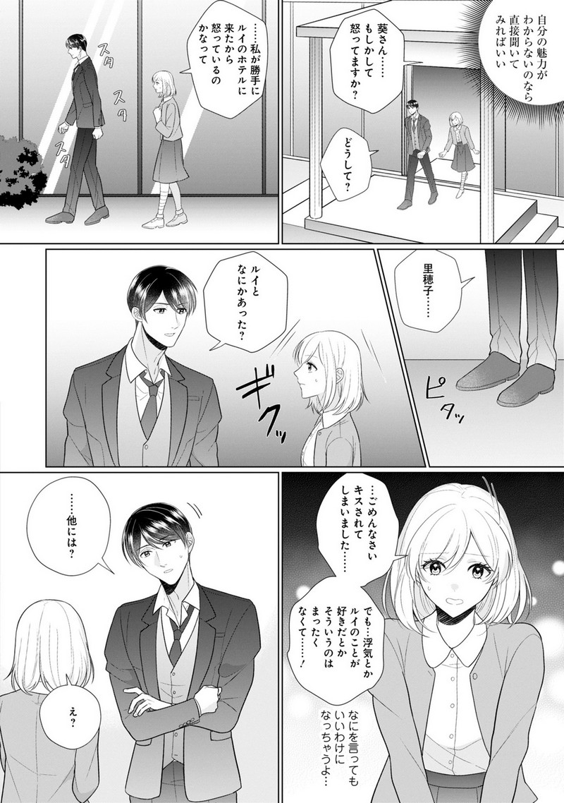 P20