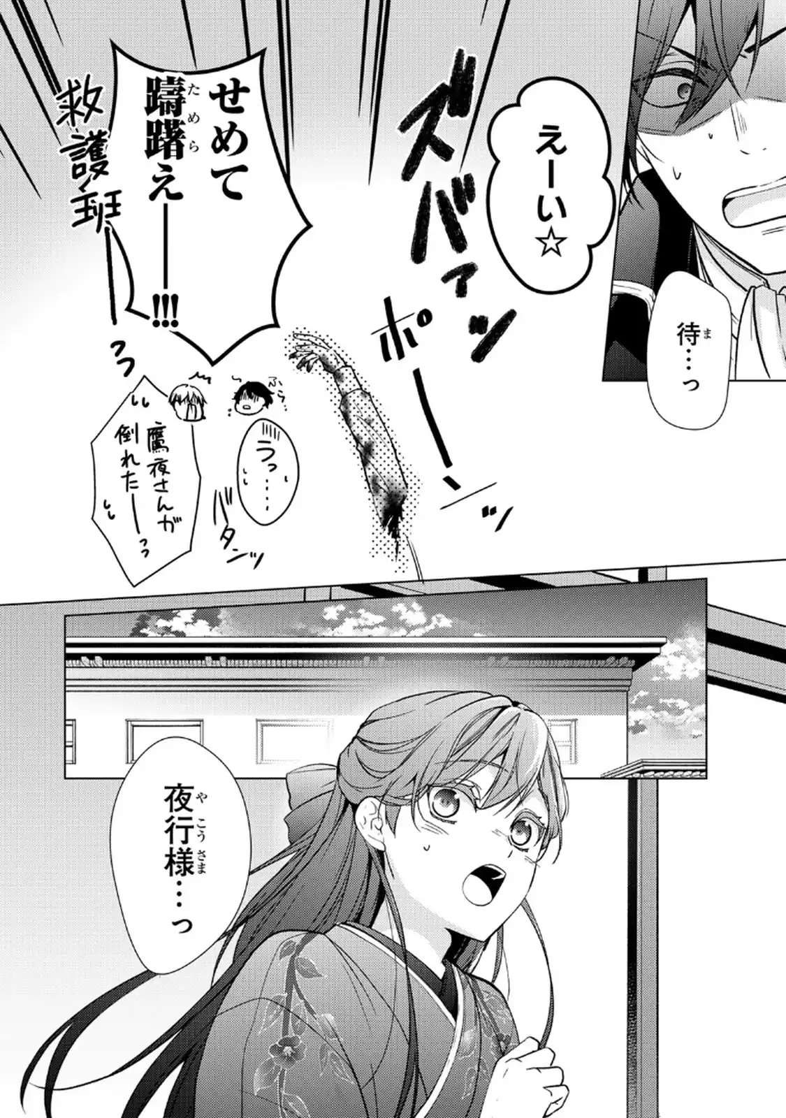 P32