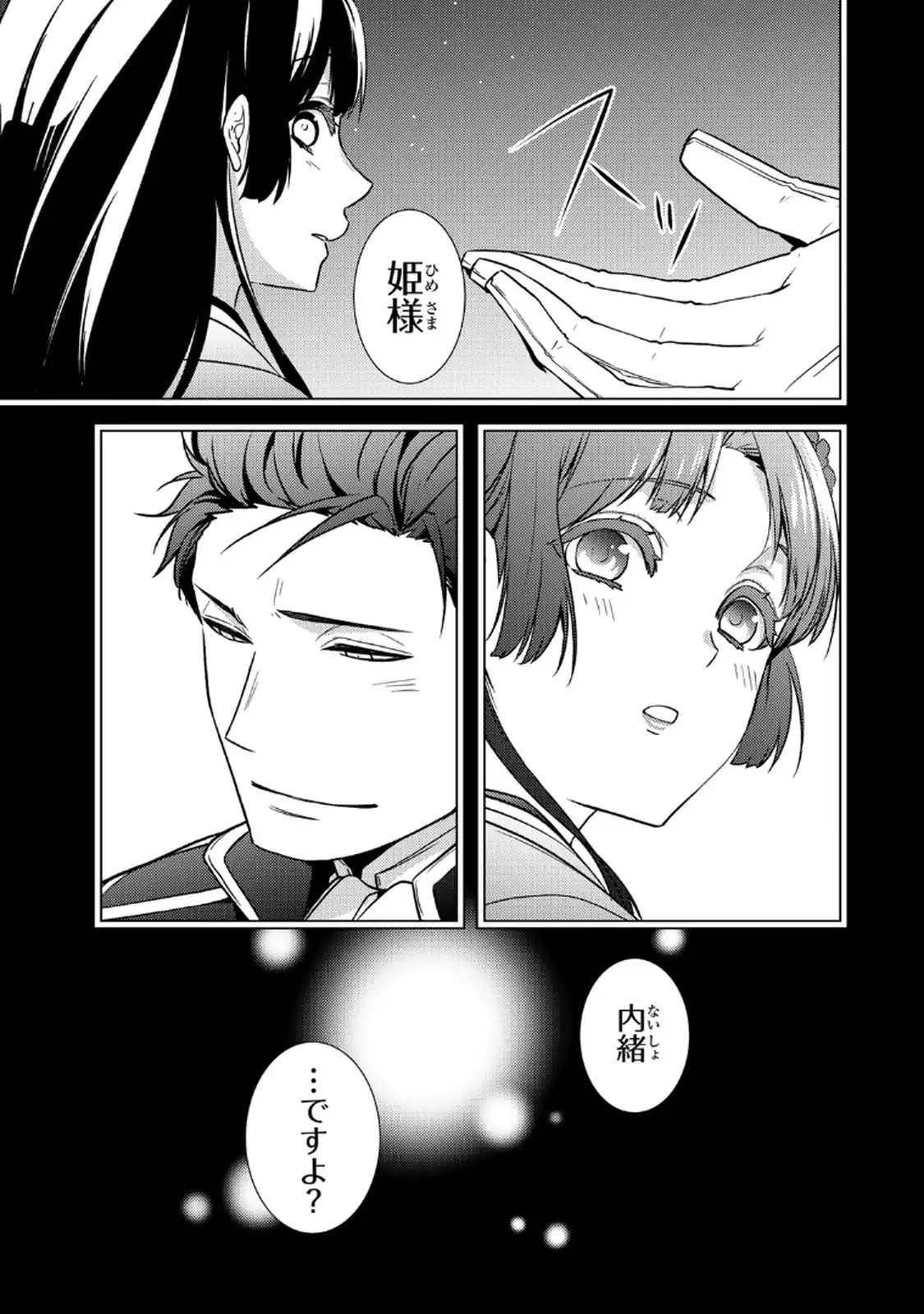 P39