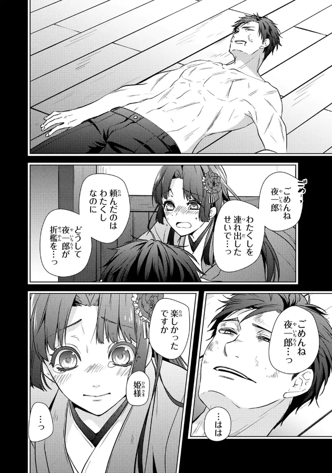 P40