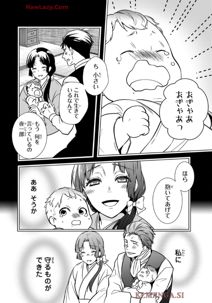 P39