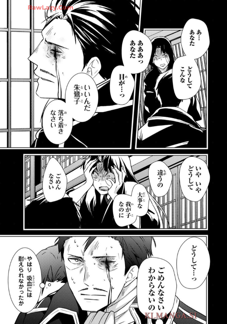 P42
