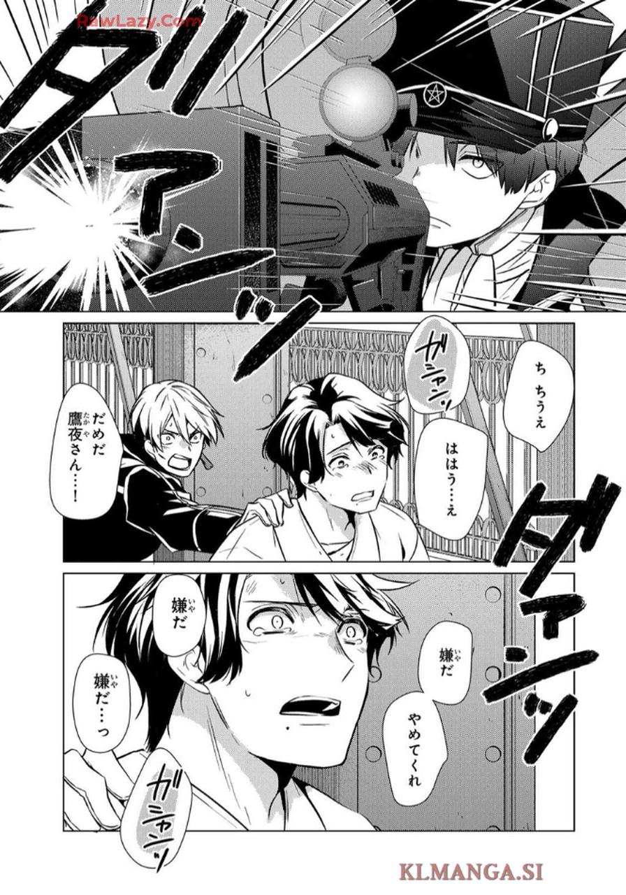 P54