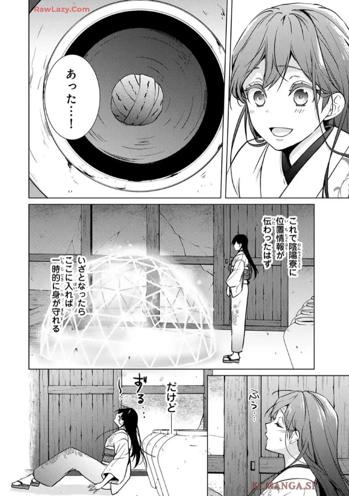 P23