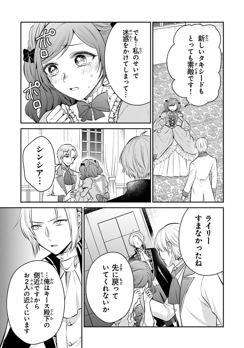 P7
