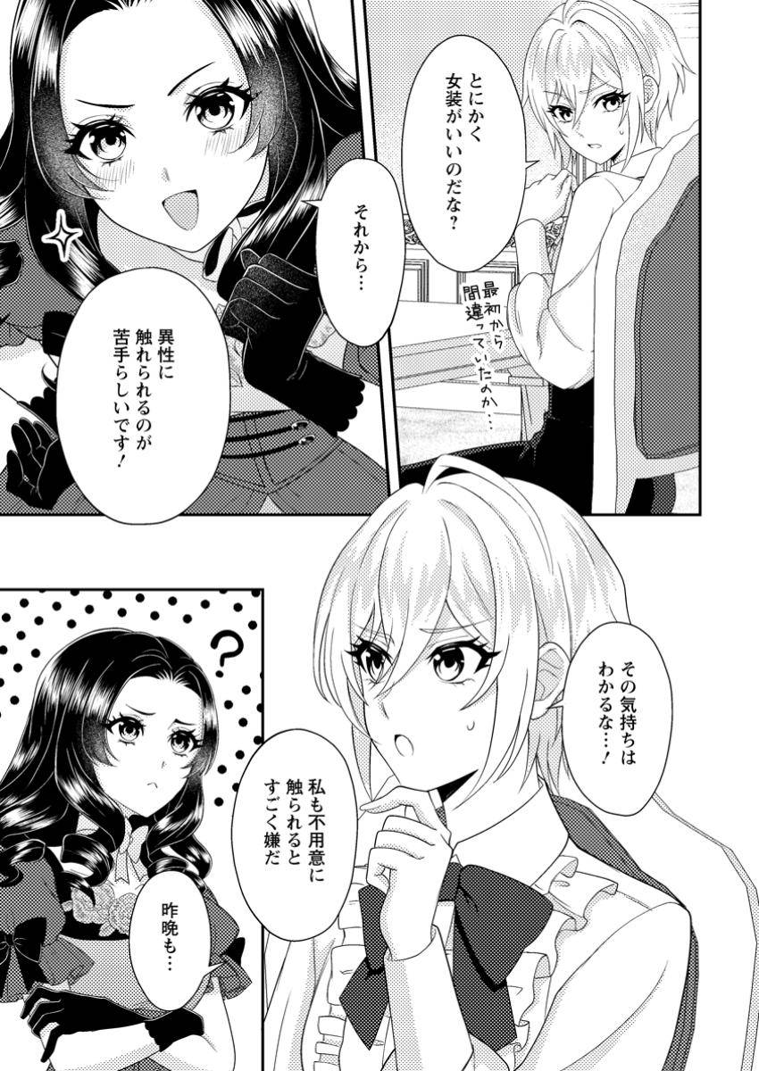 P3