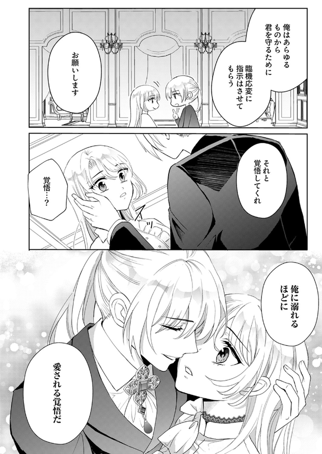 P30