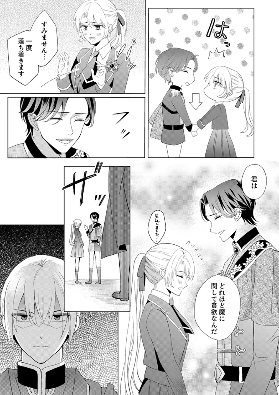 P25