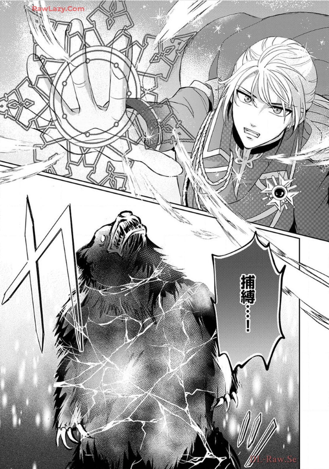 P25