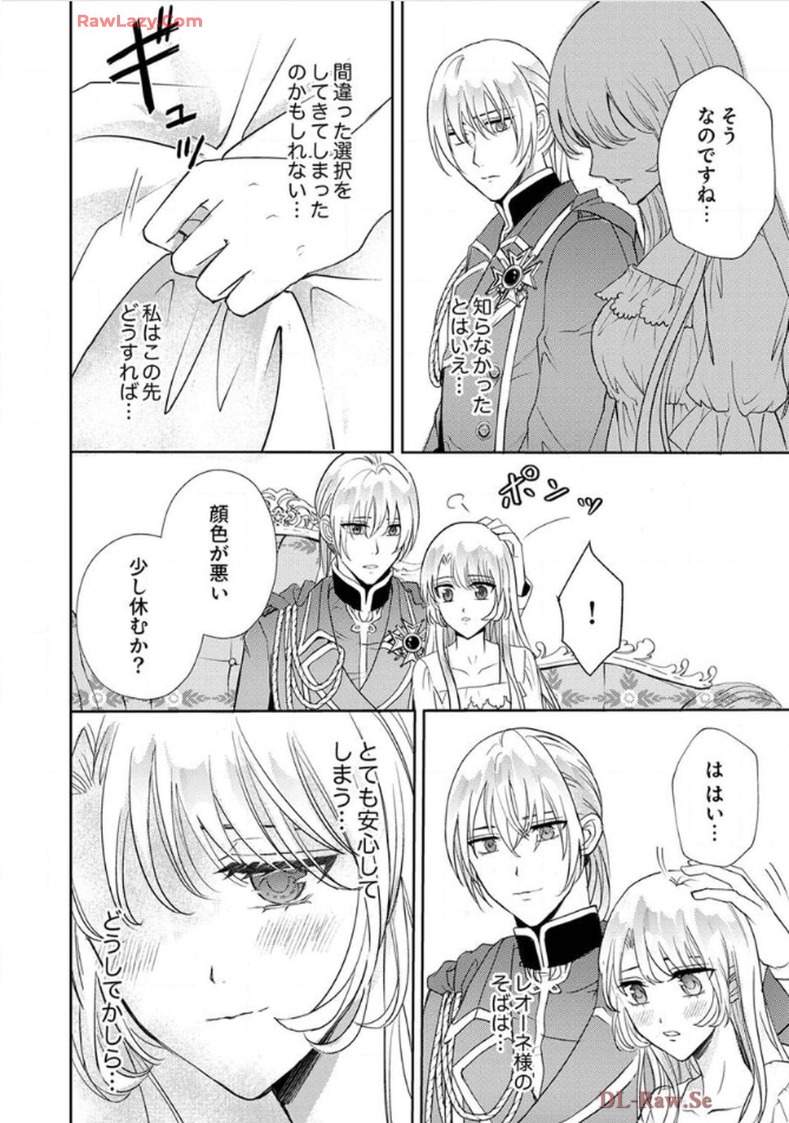 P26