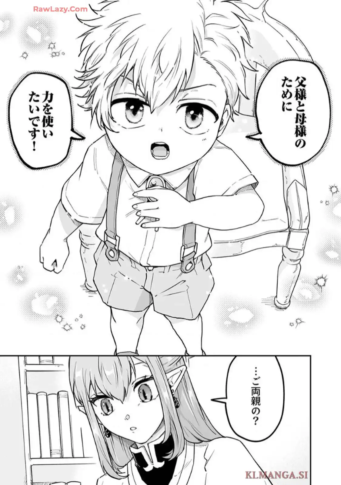 P25