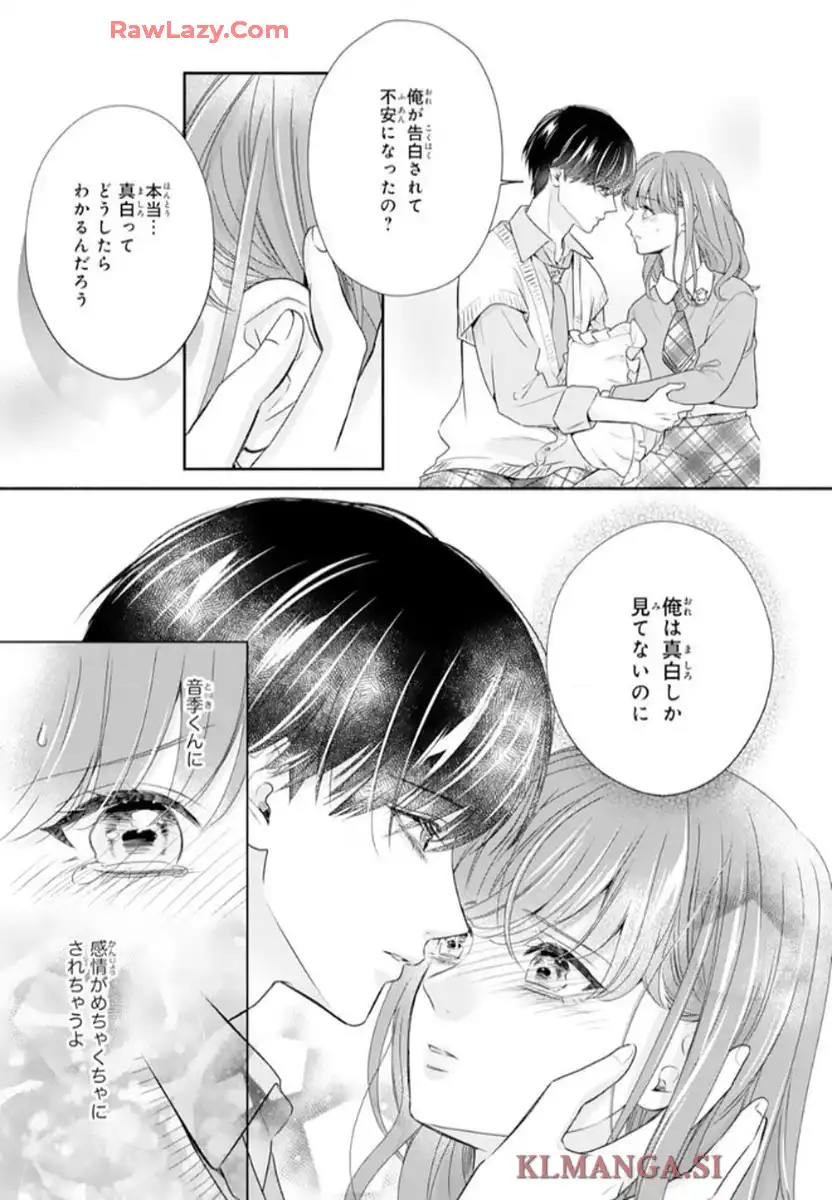 P25