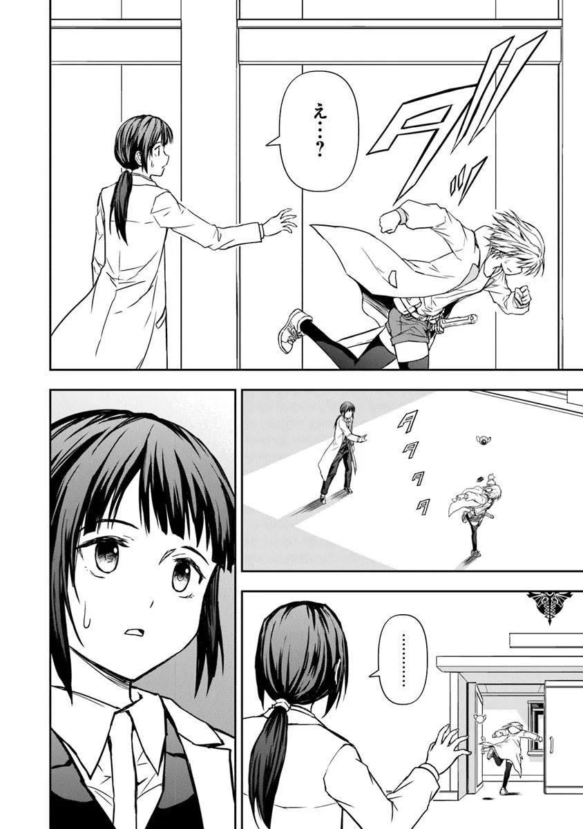 P42