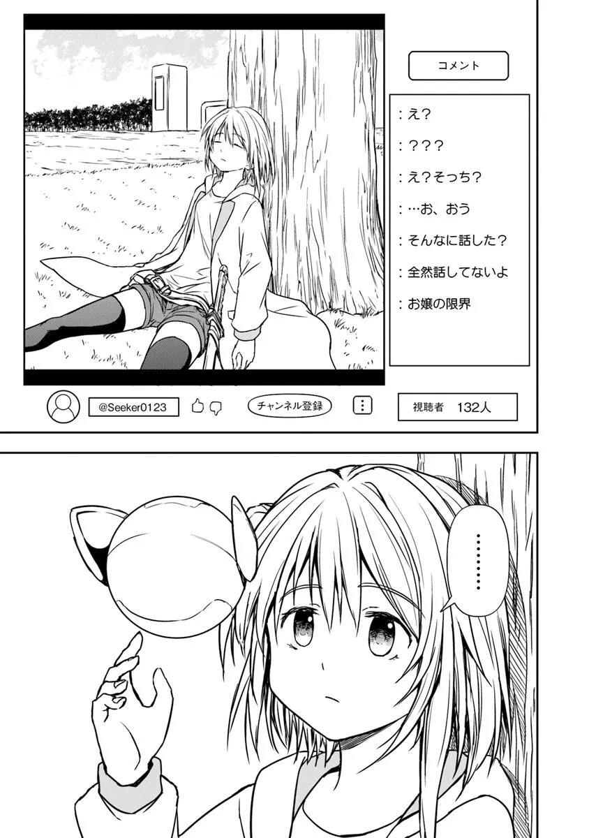 P49