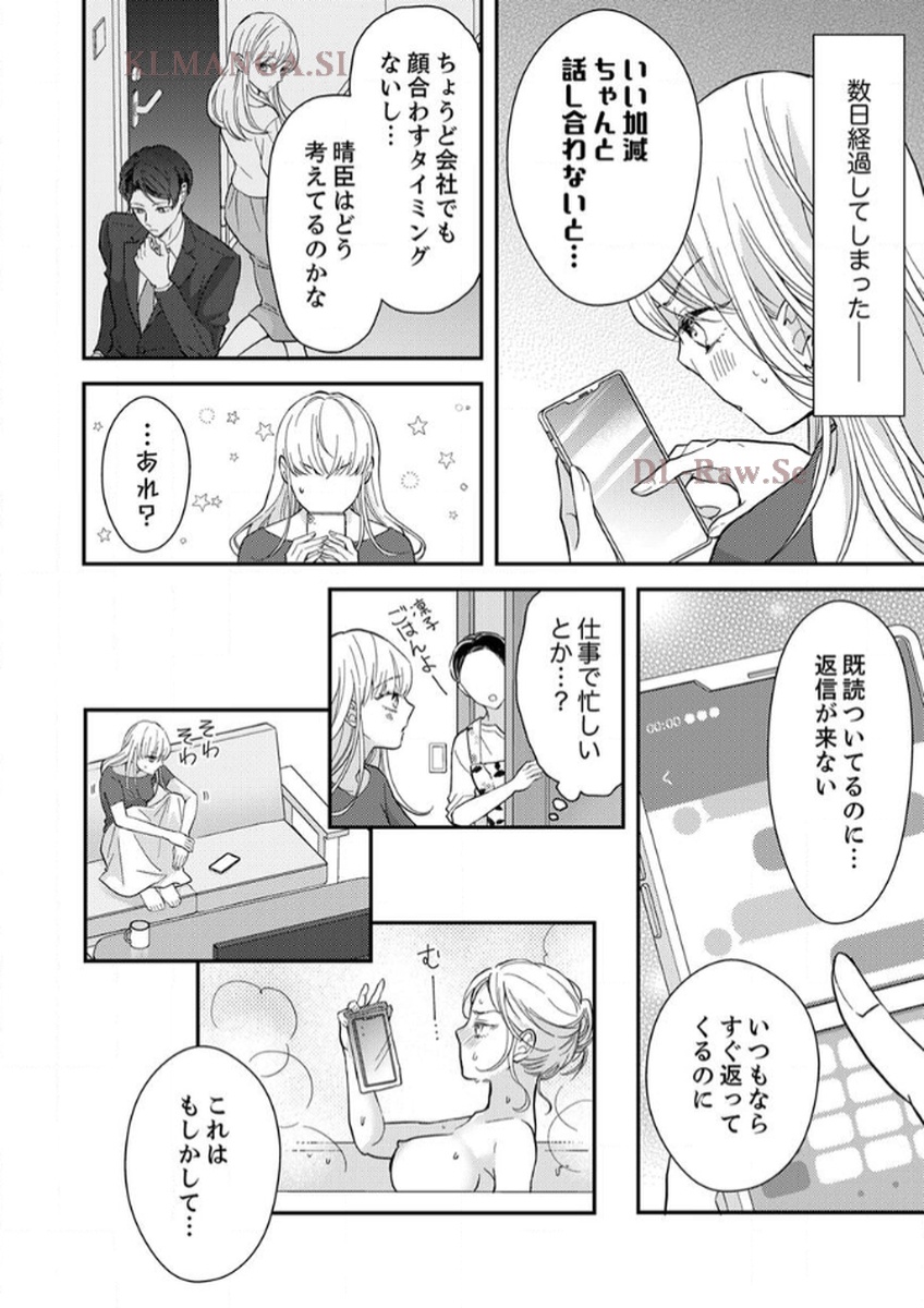 P53