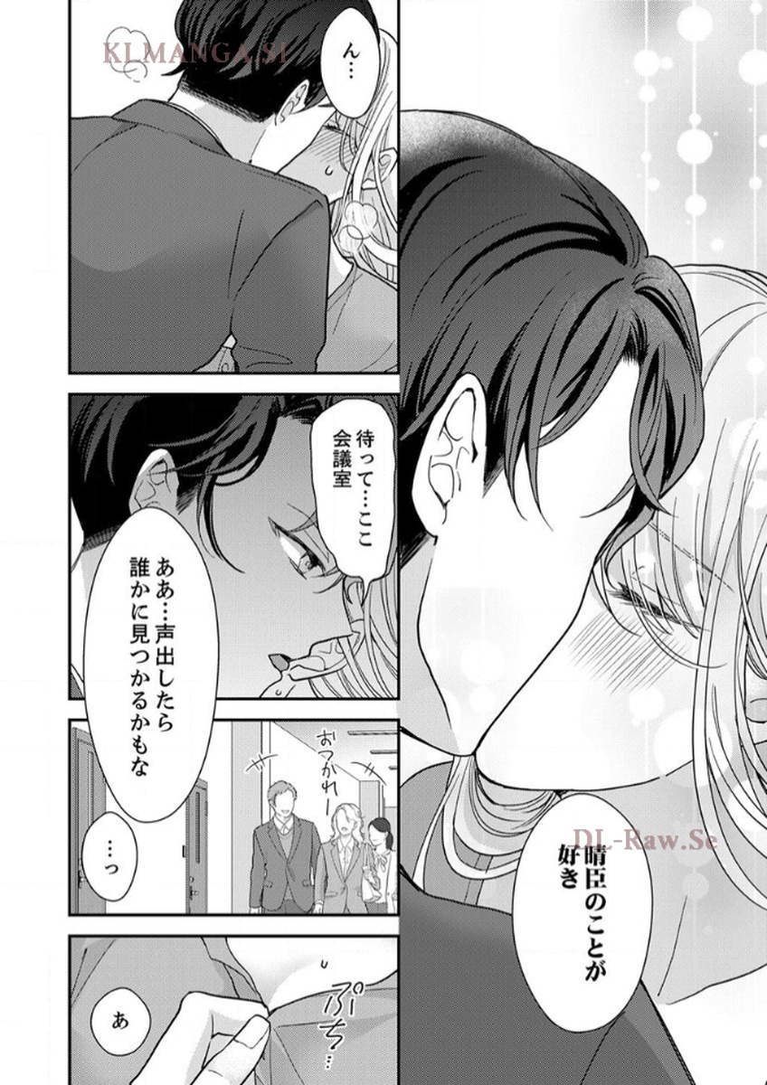 P61