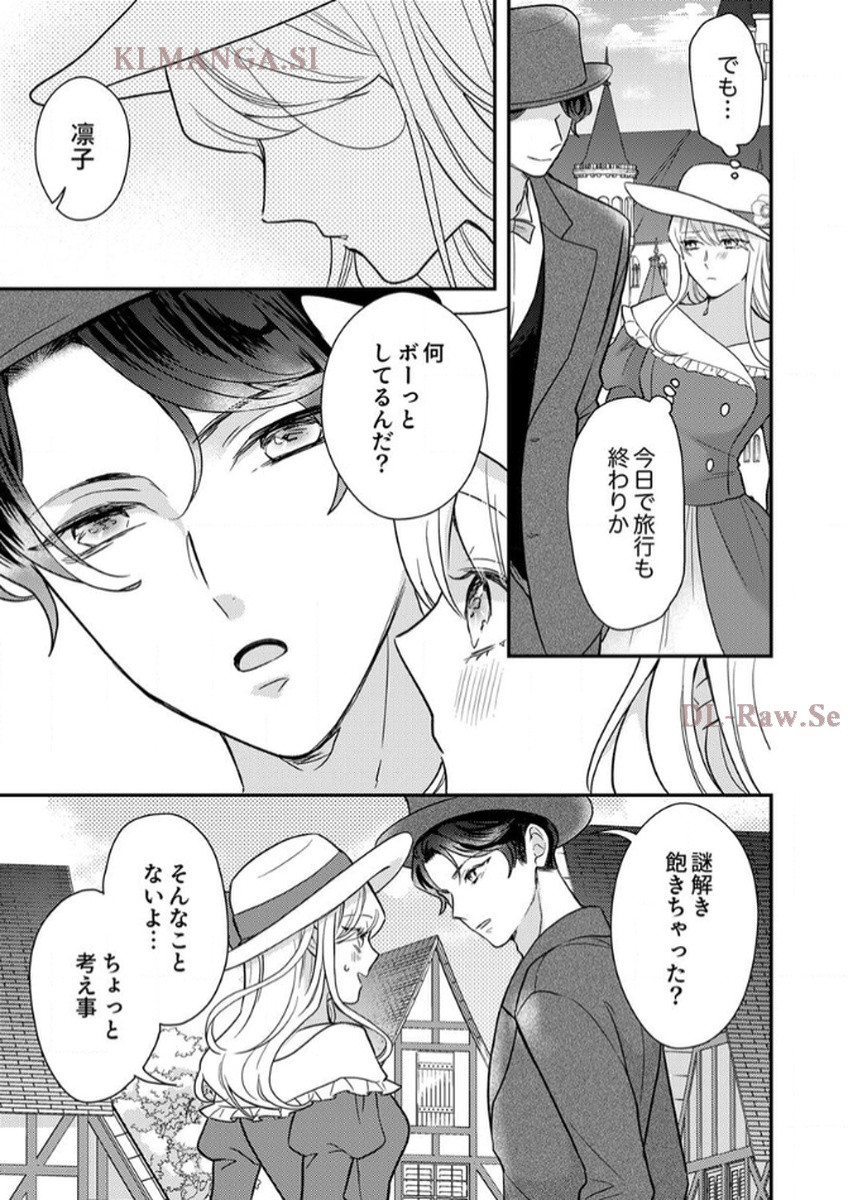 P54