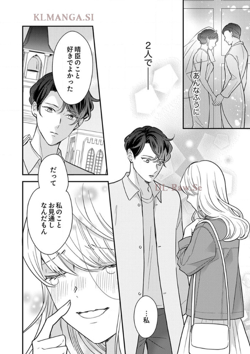 P61