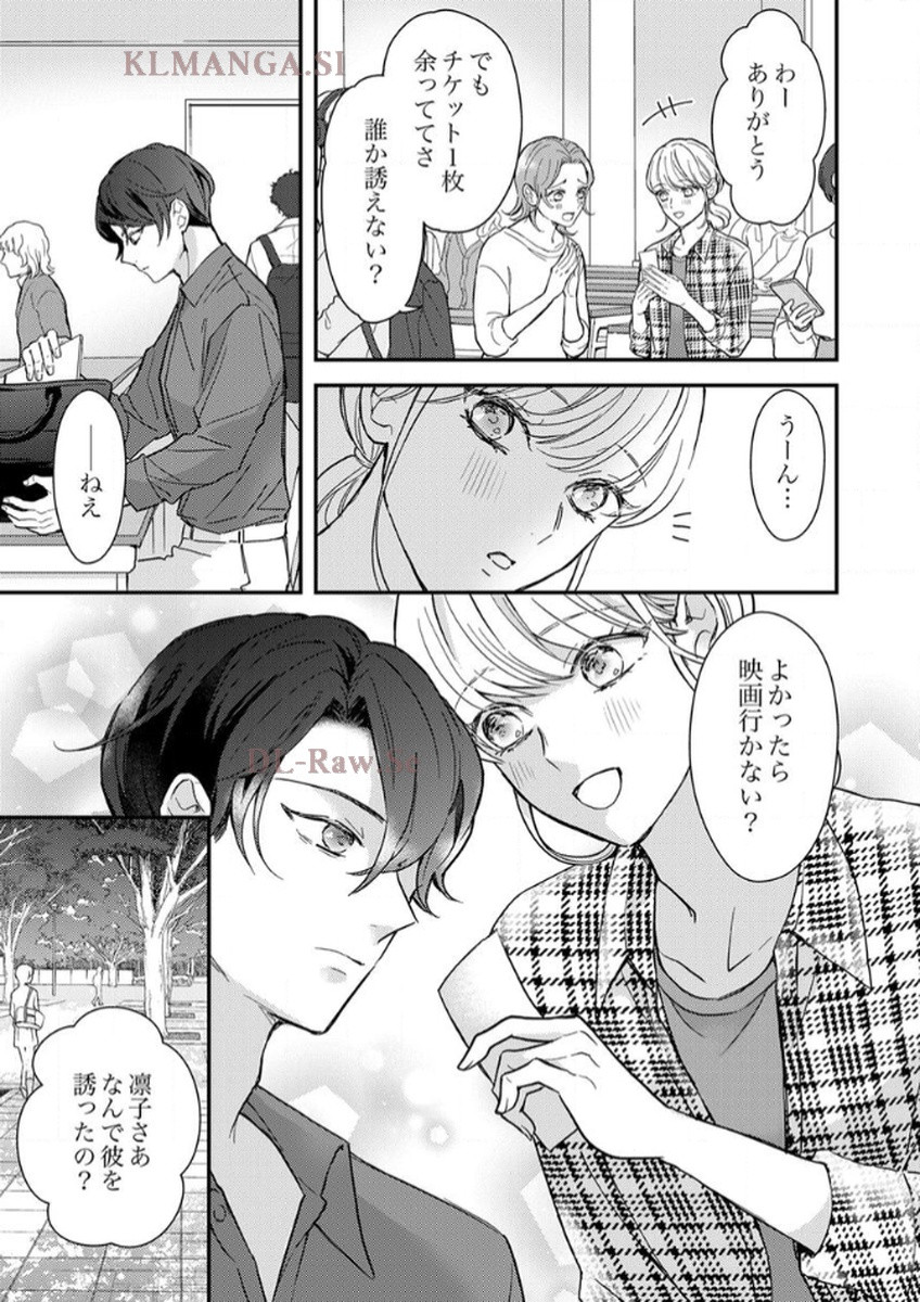 P54
