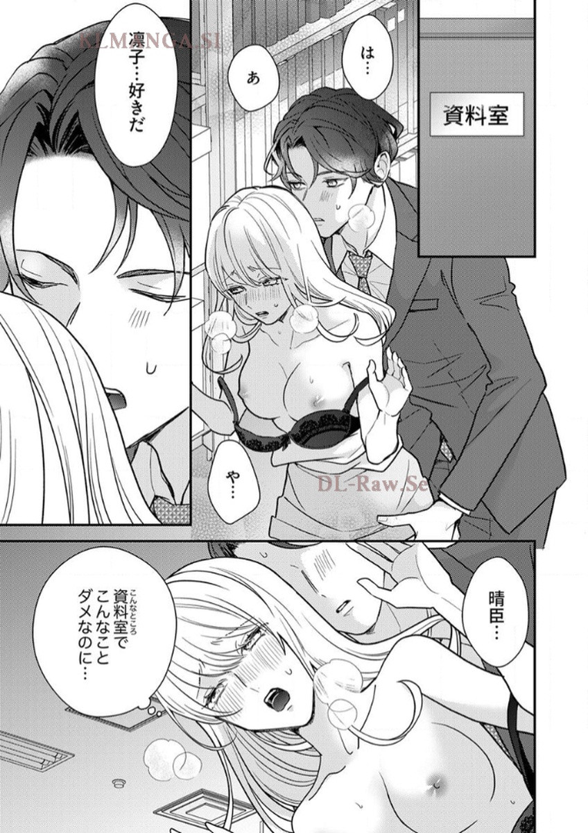 P25