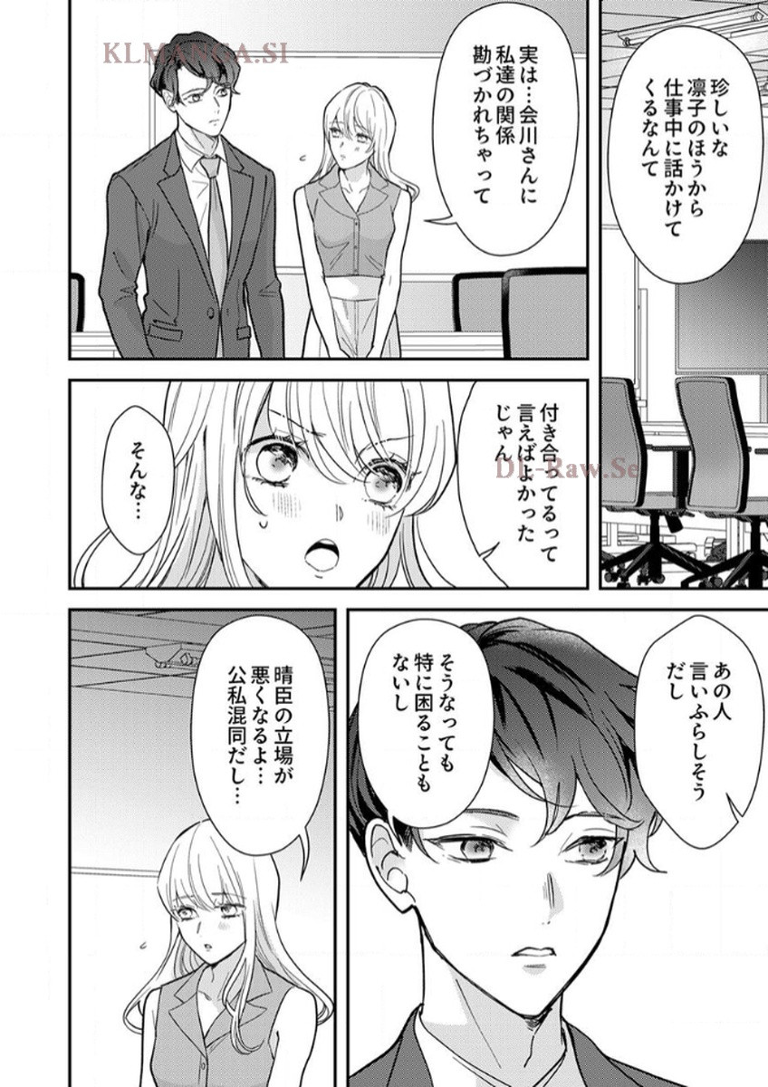 P54