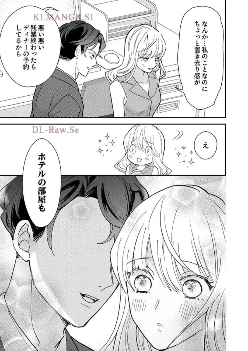 P61