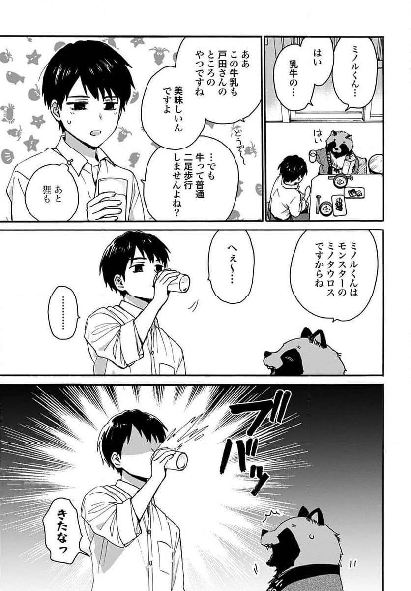 P25