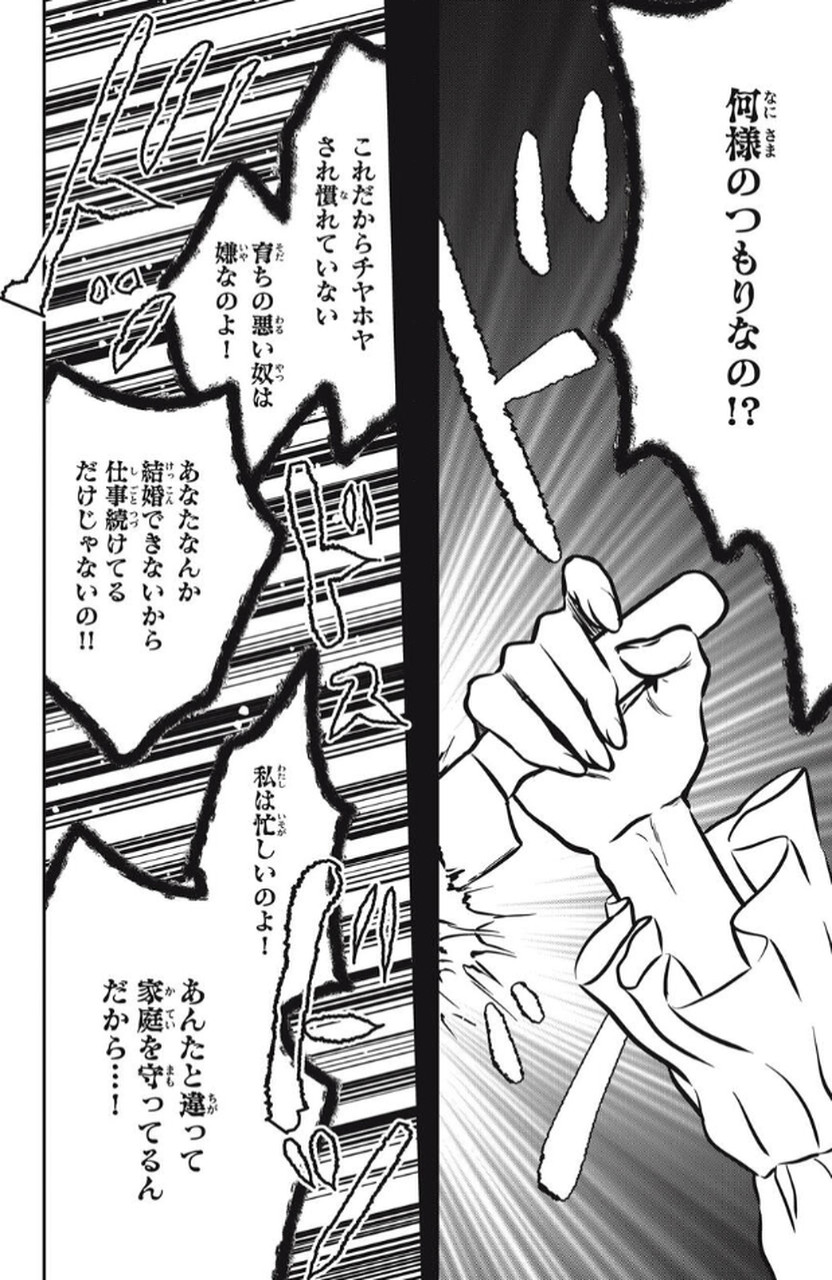 P42
