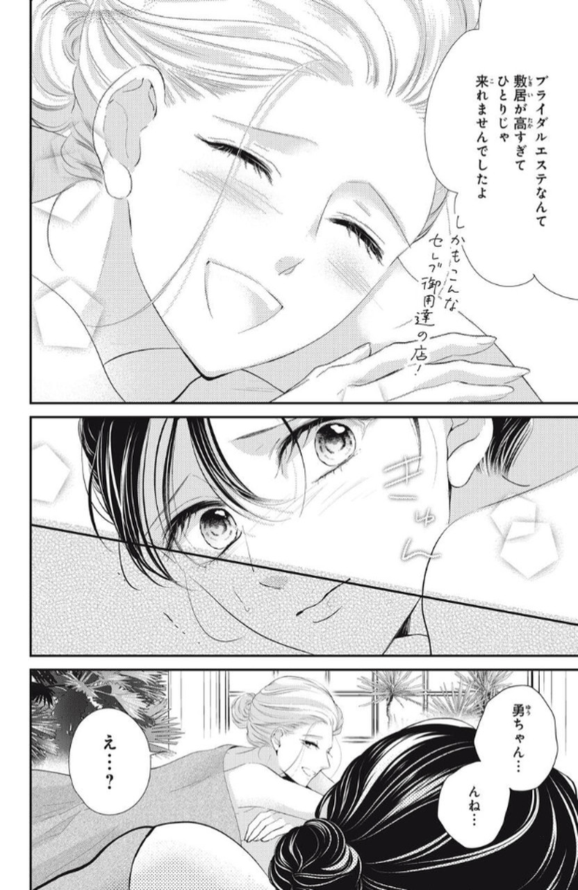 P26