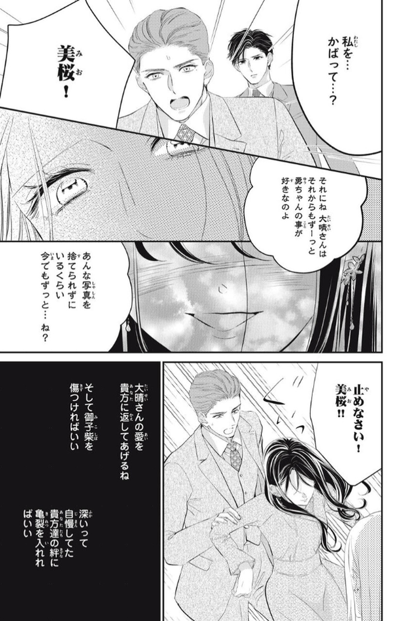 P31