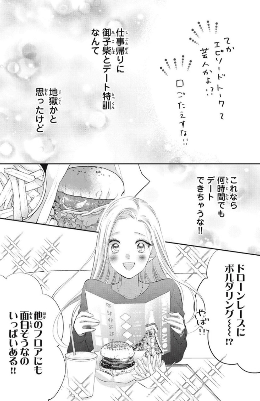 P38