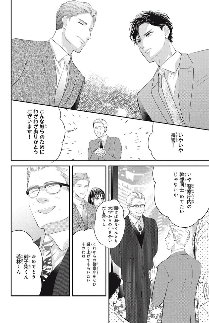 P52