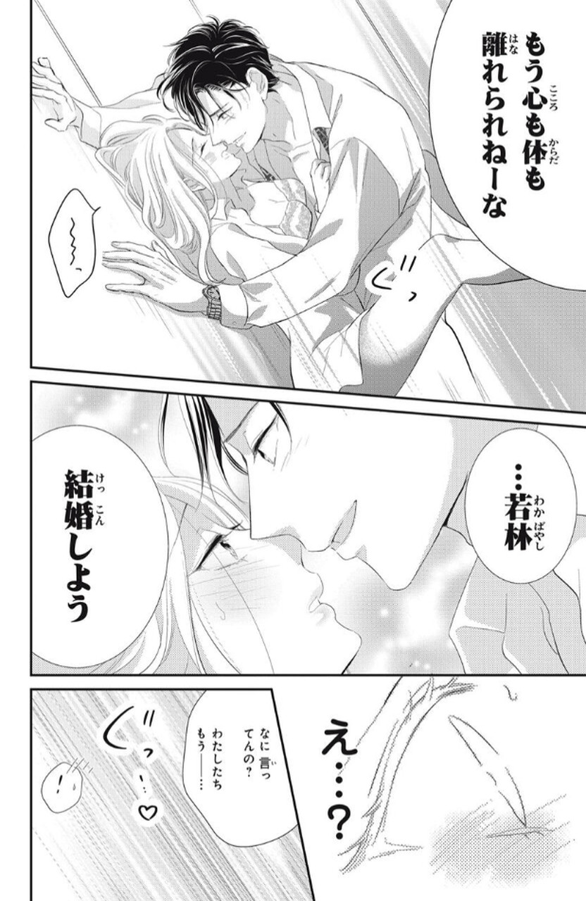 P44