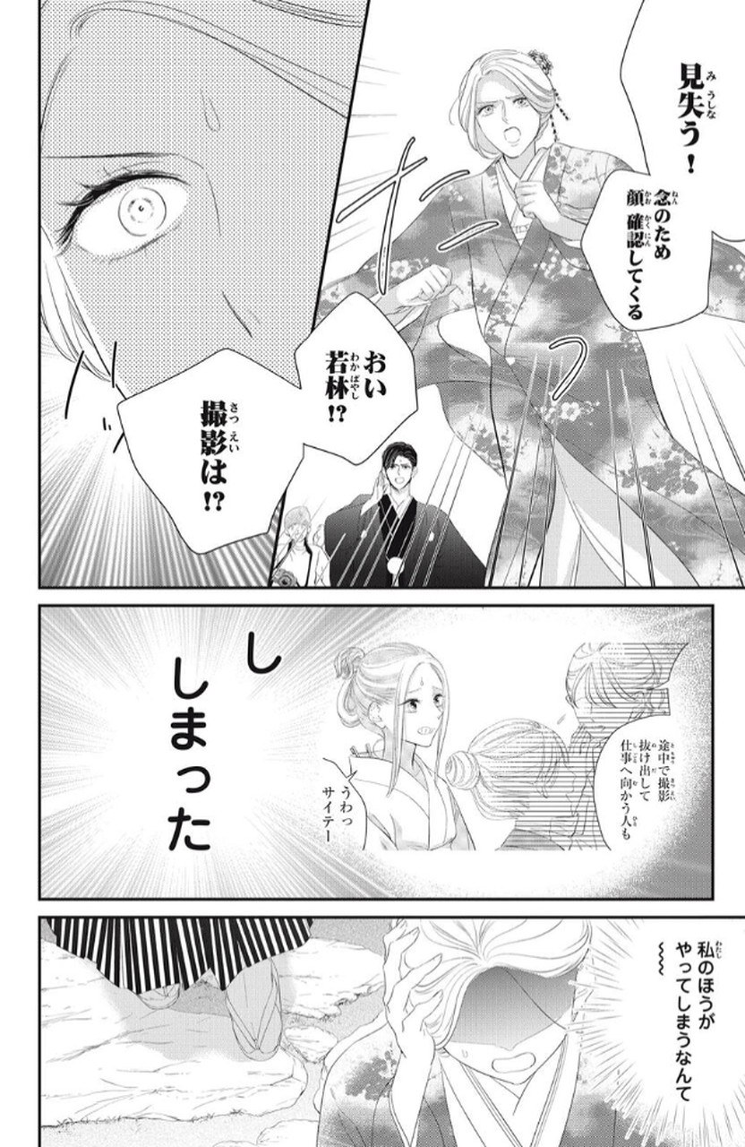 P28