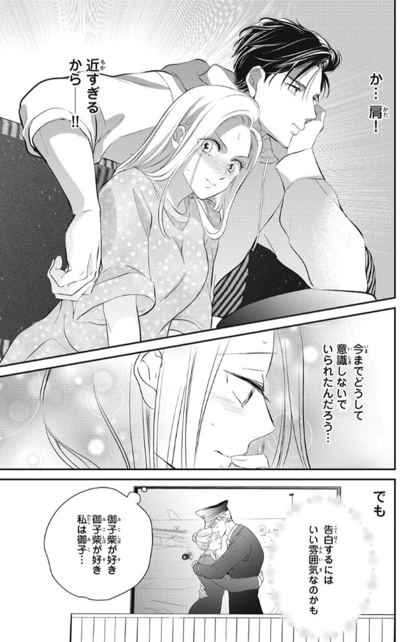 P39