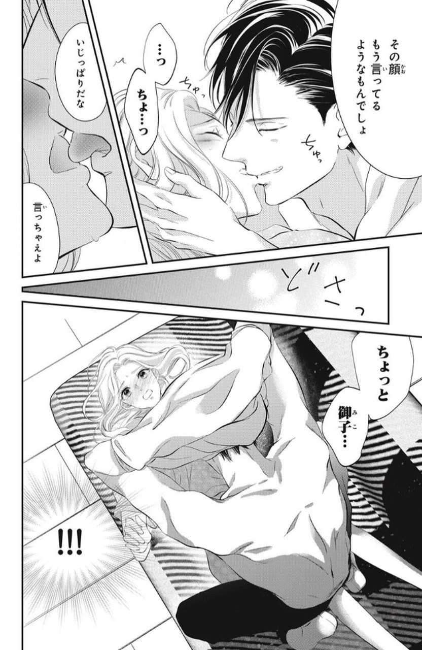 P44