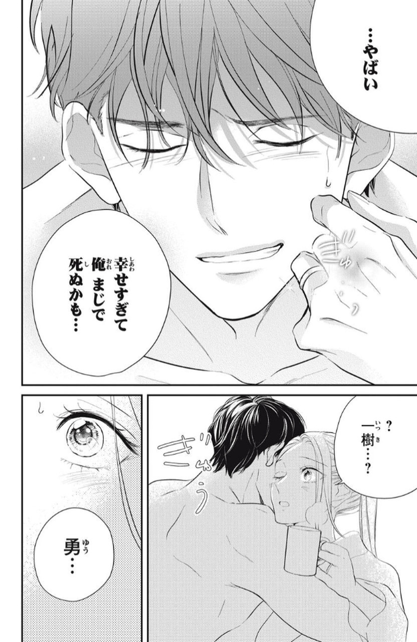 P42