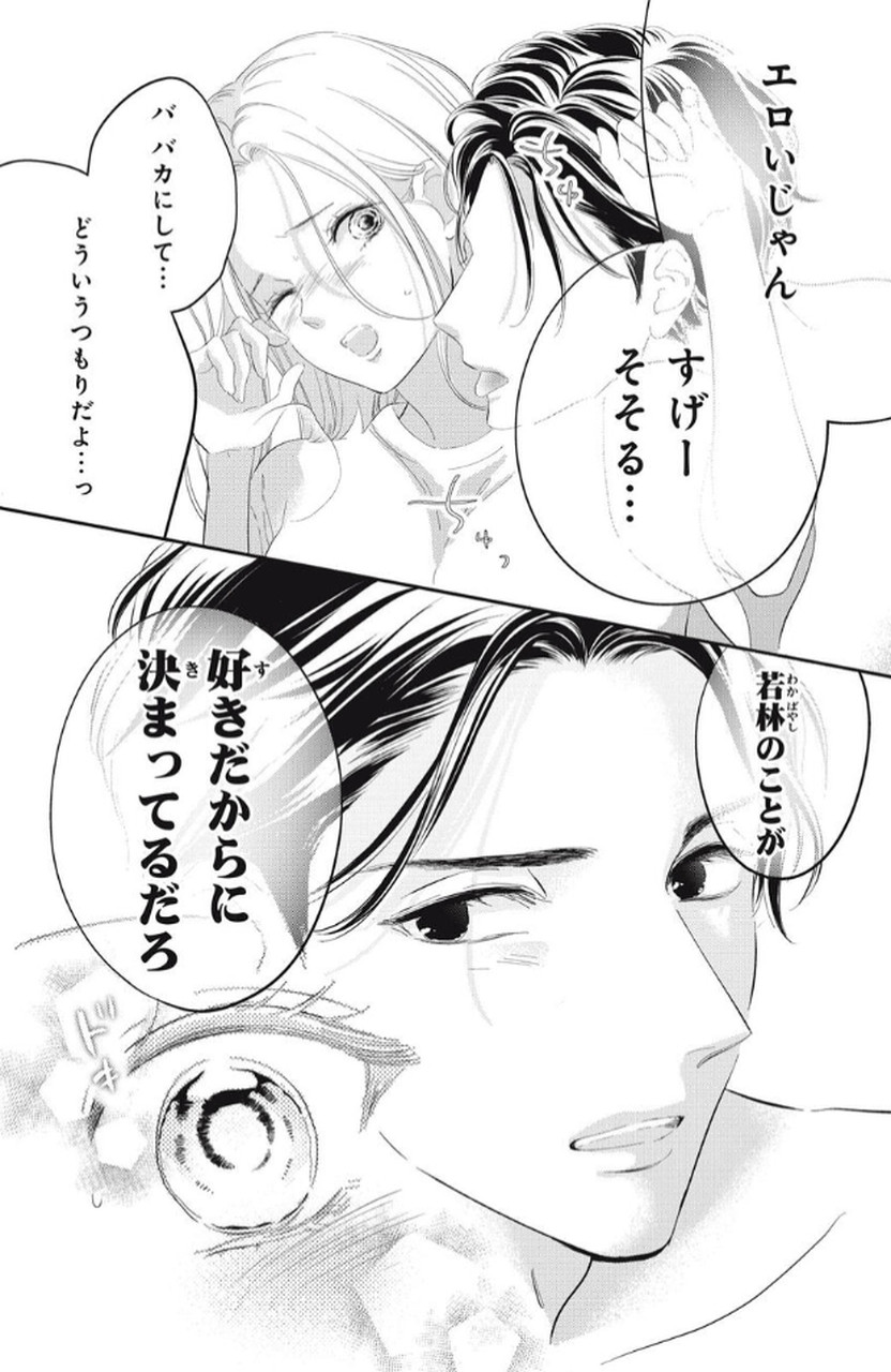 P44