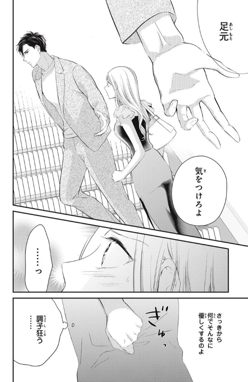 P34