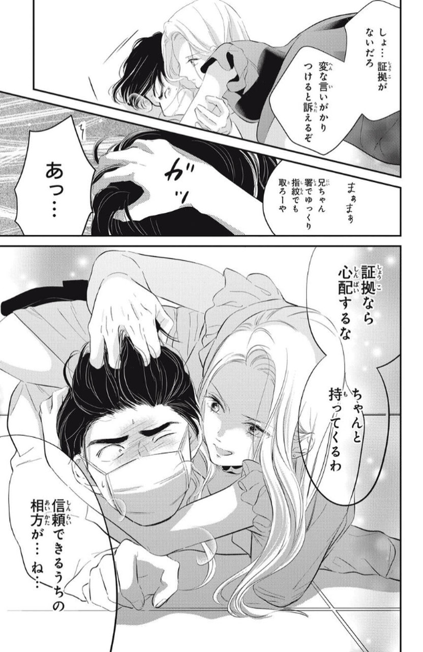P39