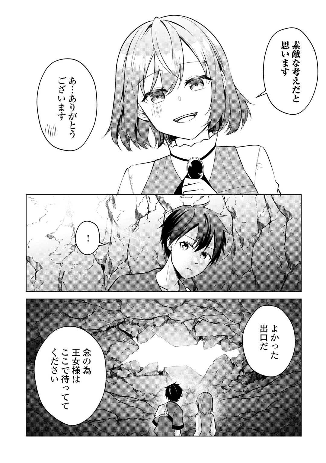 P28