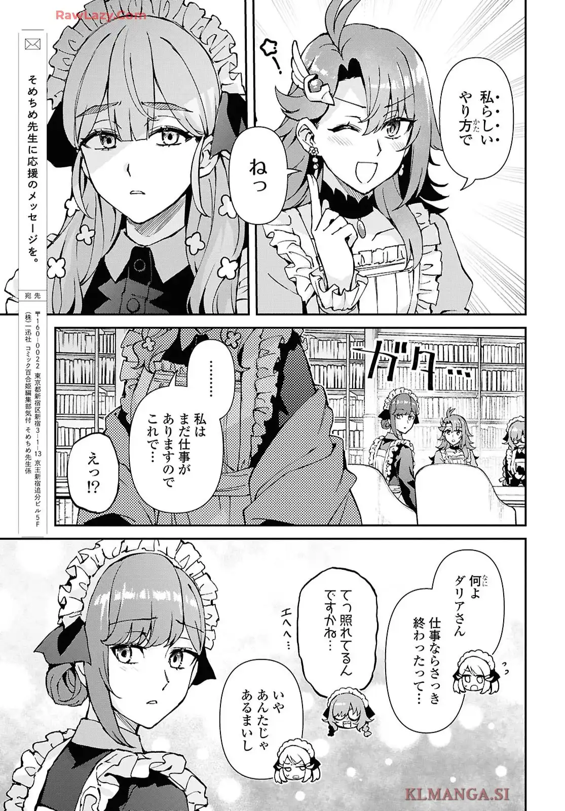 P25