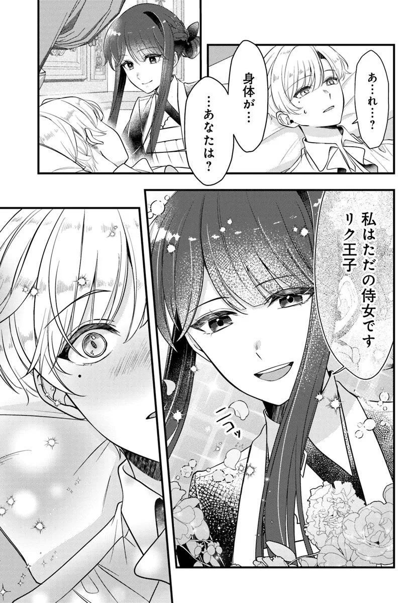 P8